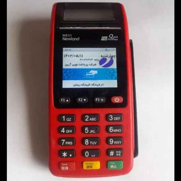 card reader