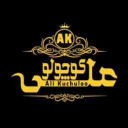 Little Ali cotton store in Rasht
