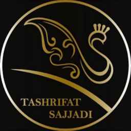 Sajjadi Ceremonial Hall in Ardabil