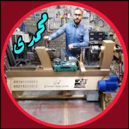 Manufacturer of turning machine and turning bowl of Mohammadi wood in Razavi Khorasan