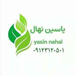 Yassin Nursery in Damavand
