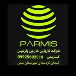 Parmis non-governmental employment and career counseling in Kurdistan