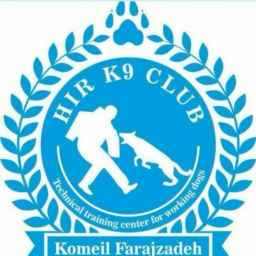 Hero k9 working dog training center in Tehran