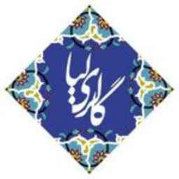 Sale of handicrafts by Lea Gallery artists in Semnan
