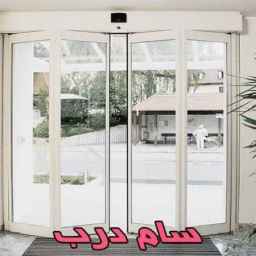 Installation and implementation of automatic doors and Sam Darb CCTV cameras in Tehran