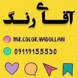 Selling all kinds of patina paints, tools and materials of Mr. Rang in Amol