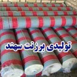 Production of tarpaulin tents and Sahand container apparatus in Isfahan