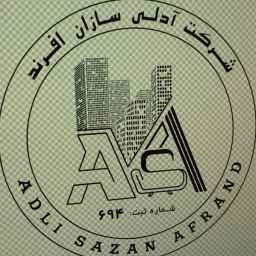 Construction of wooden concrete structures by Adli Sazan Efarand company in Shanderman, Rasht