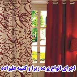 Designing, sewing and selling all kinds of printed curtains and shutters in Khammam