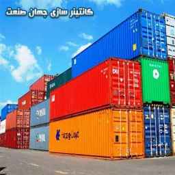 Construction, production, repair, replacement of simple tented containers, container manufacturing of Jahan Sanad in Marand