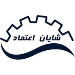 Shayan Etemad Company, manufacturing industrial machinery and plastic injection in Tehran