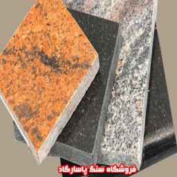 Production and sale of Pasargad sheet stone in Damavand
