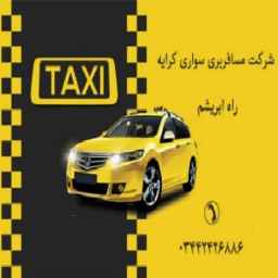 Silk Road Fare Passenger Company in Kerman