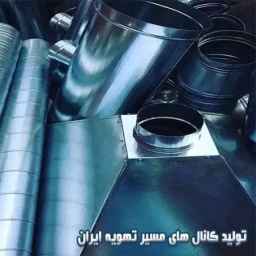Ventilation of Iran production of Bagheri channels in Tehran