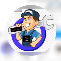 Jafari facilities, service and repair of all types of heating and cooling equipment in Qom