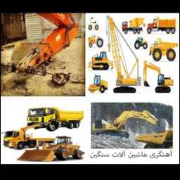 Ahangari Mehen Komatsu, heavy machine industrial group in Yazd