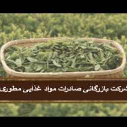 Khorramshahr'da Hashem Motouri Ticareti