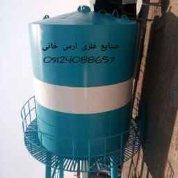 Aras Khani Tankers, manufacturer of air tankers and tanks in Shahriar Mallard, Tehran