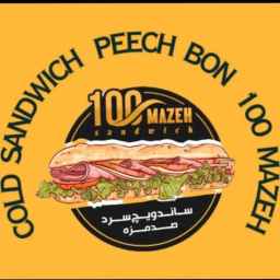 Hund Mezeh, production and sale of cold sandwiches in Mashhad