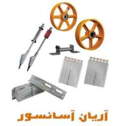 Selling Arian elevator control panel and related parts.. Rasha Technik