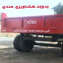 Design and production of dump truck and Indian agricultural tools in Shazand Arak