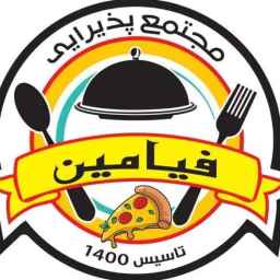 Fiamin catering complex in Foman