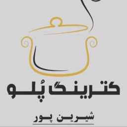 Plow catering in Ardabil