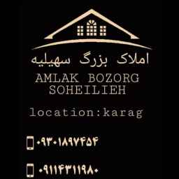 Kurd real estate consultant in Karaj