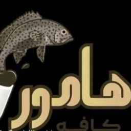 Hamour breakfast cafe in Bushehr