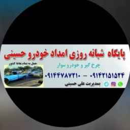 Emdad Khodro Hosseini, day and night base in Tabriz