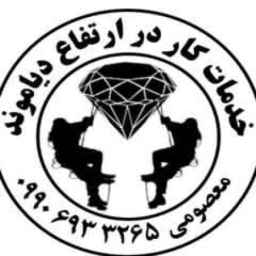 Work services at the height of Diamond in Shiraz