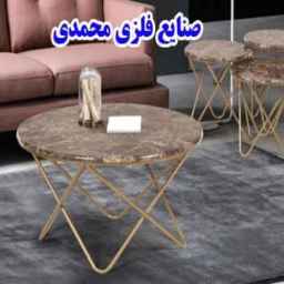 Mohammadi Metal Industries in Tabriz
