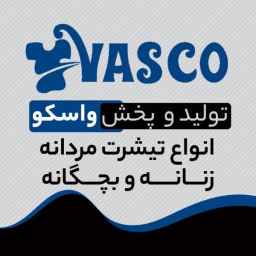 Vasco store, the largest production of men's clothing of the highest quality in Khammam Rasht