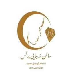 Prince barber shop, beauty salon in Bandar Abbas