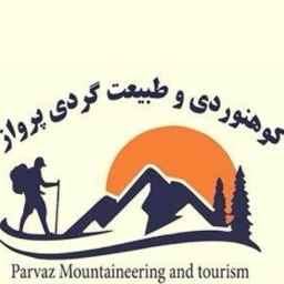 Nature tourism and flight climbing in Shiraz