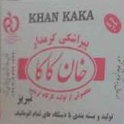 Karamdar Khan Kaka Dartabriz dumplings