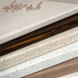 Kaya Kurin, construction and implementation of artificial stone slab in Tehran