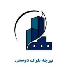 Dosti block joist production in Mahshahr