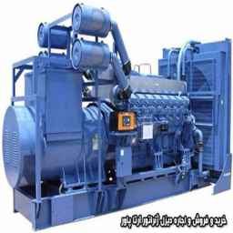 Arta Power, buying and selling diesel generators in Urmia