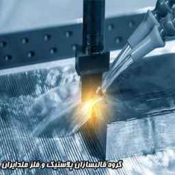 Metal and Plastic Mold Makers Group of Mold Iran in Mashhad