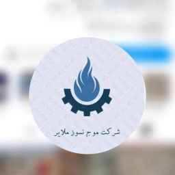 Moj Nesuz Melair company, producing and selling refractory clay in Hamedan