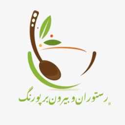 Pourang Catering, restaurant and eatery in beautiful Dezful city