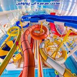 Construction of Polofin water slide in Karaj