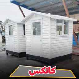 Sperlos, design, production and sales of all types of fixed and mobile canopies in Shahryar