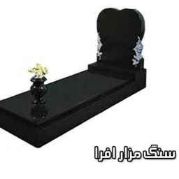 Maple tombstone
