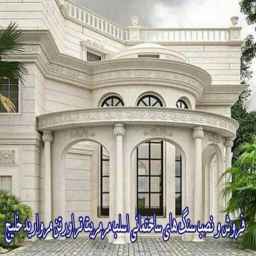 Pearl of the Gulf building stone, sale of travertine marble slabs in Bandar Abbas