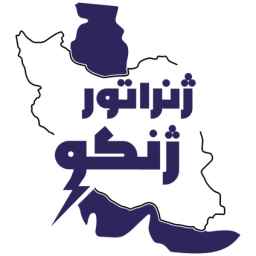 Parsian Niro Sanat Barq Co., rental, sale and repair of generators in Tehran