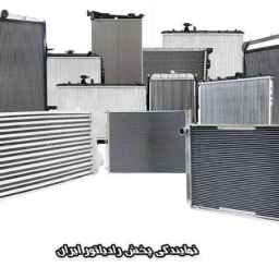 Iran Qamari radiator representative in Shiraz