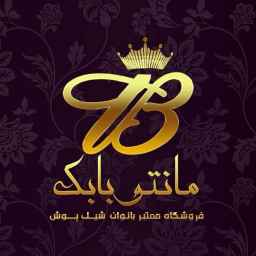 Manto Sarai Babak, selling all kinds of women's coats in Tabriz