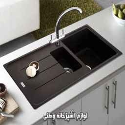 All kinds of national kitchen appliances store in Isfahan